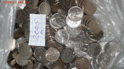 1 коп 2005 м 1000 штук  до 18.06.20 - 20200613_194142