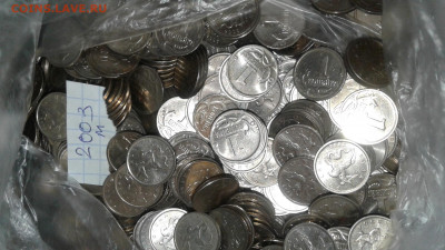 1 коп 2003 м 1000 штук   до 18.06.20 - 20200613_193833