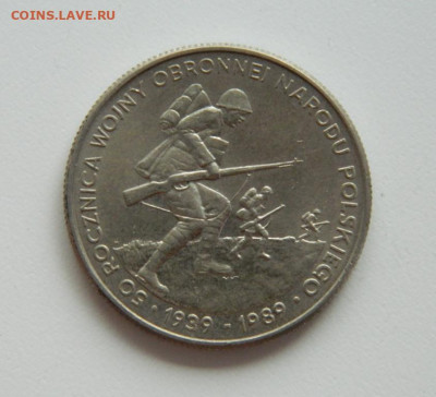 Польша 500 злотых 1989 г.(Юбилейная). до 18.06.20 - DSCN0053.JPG