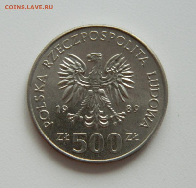 Польша 500 злотых 1989 г.(Юбилейная). до 18.06.20 - DSCN0054.JPG