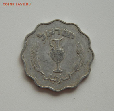 Израиль 10 прут 1952 г. до 18.06.20 - DSCN0055.JPG