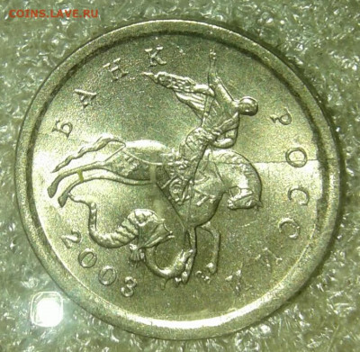 Браки на 1 копейке - 20200613_211951-1