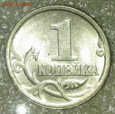 Браки на 1 копейке - 20200613_211904-1