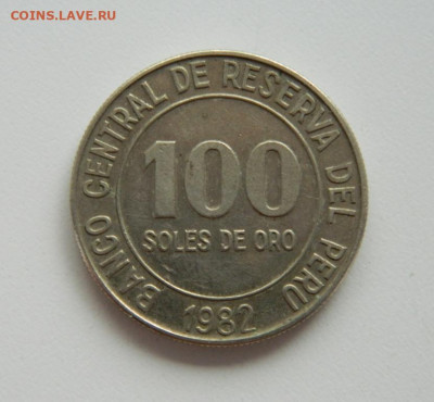 Перу 100 солей 1982 г.(Крупная). до 18.06.20 - DSCN0068.JPG