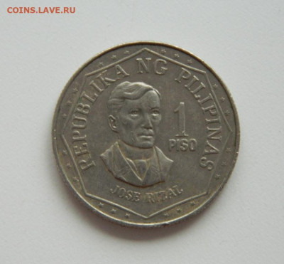 Филиппины 1 песо 1975 г. до 18.06.20 - DSCN0073.JPG