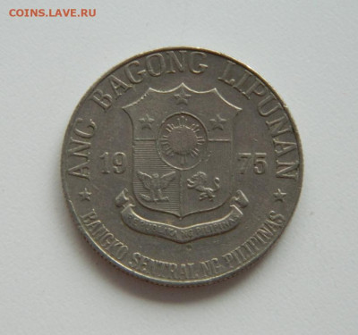 Филиппины 1 песо 1975 г. до 18.06.20 - DSCN0074.JPG