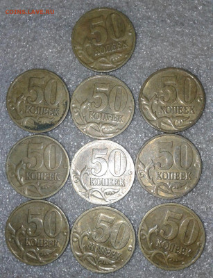 5 к 2008 м Гальваника  30 штук +бонус   до 18.06.20 - 20200613_214958-1