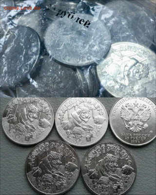 Фикс. Дед мороз 100шт. До 19.06 - IMG-20200603-WA0003