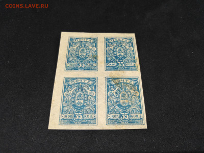1919г.Квартблок.Единая Россия.35 коп - 24