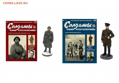 Оловянный солдатик + журнал серия - ВОВ 41-45гг ФИКС - Солдаты5