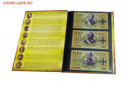 НАБОР 15 шт - ПОЛКОВОДЦЫ и ГЕРОИ 1812 года, - nabor-9-sht-planety-i-sputniki-solnechnoj-sistemy-limited-edition-albom (3)