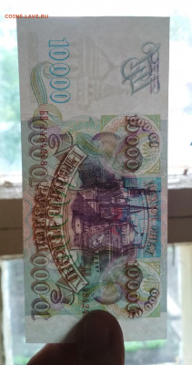 10000 рублей 1993 года до 16.06 в 22.00 иск - IMG_20200613_165410-1284x2429