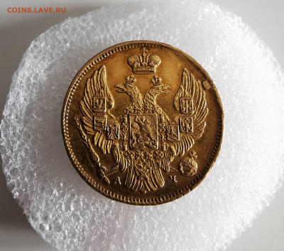 3рубля 20 ZLOTYCH 1839г. Подлинность. Оценка - IMG_20200528_101704