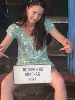 Ассоциация слов - 1385727634_1085632029