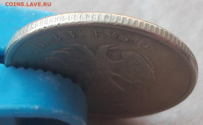 1 руб 2009г не магнит ДВОЙНОЙ УДАР С ПОВОРОТОМ до 17.06.20г. - 531