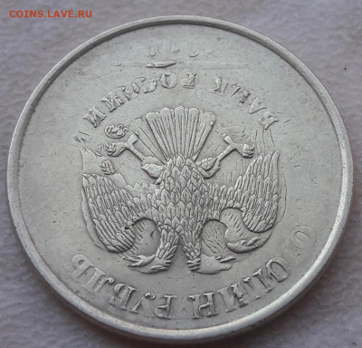 1 руб 2009г не магнит ДВОЙНОЙ УДАР С ПОВОРОТОМ до 17.06.20г. - 533