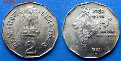 Индия - 2 рупии 1994 года (Нацобъединение) в блеске до 20.06 - Индия 2 рупии, 1994