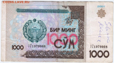 1000 сум 2001 г. серия JZ Узбекистан до 20.06.20 г. в 23.00 - 026
