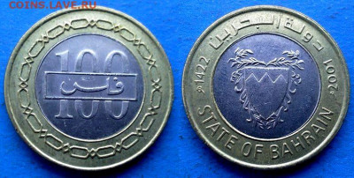 Бахрейн - 100 филсов 2001 года (БИМ) до 20.06 - Бахрейн 100 филсов, 2001