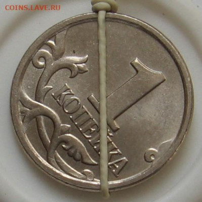 1 копейка 2006 М - поворот. До 18.06.20 в 22.00 - 003.JPG