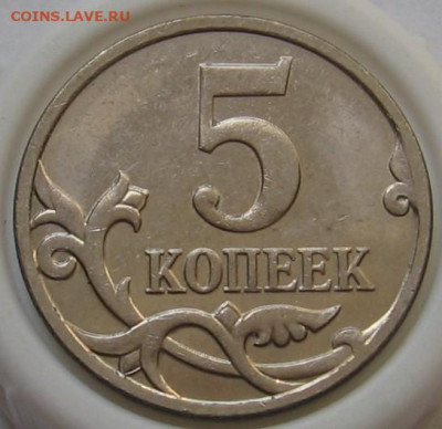 5 копеек 2007 М №2 - полный раскол. До 18.06.20 в 22.00 - 026.JPG