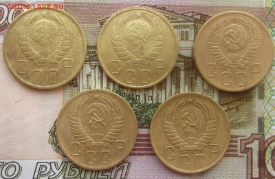 5 копеек (5 шт) разные до 17.06.20 в 22:00 мск. - IMG_3662.JPG