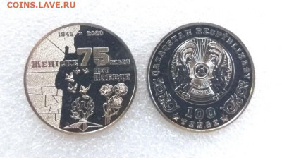 Белка И Стрелка,Сундет той,Серьга и тд - 70 лет Победы_2