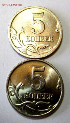 1р.,50,10,5 к. с остатками блеска.До 22.00.17.06.2020 г. - 009.JPG