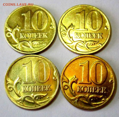 1р.,50,10,5 к. с остатками блеска.До 22.00.17.06.2020 г. - 008.JPG