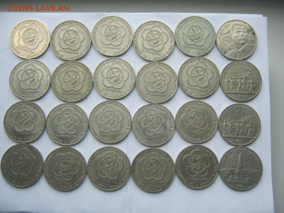 Юбилейка СССР 1965- 1988 по фиксу по 19.06 - IMG_5957[1].JPG
