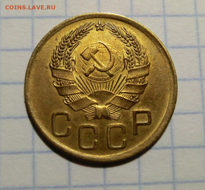 3 копейки 1936  Отличный сохран До 15.06.20  в 22.00 - Screenshot_6