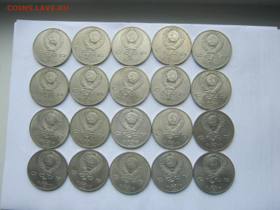 Юбилейка СССР 1965- 1988 по фиксу по 19.06 - IMG_5955[1].JPG