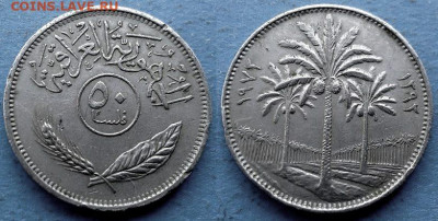 Ирак - 50 филсов 1972 года (Пальмы) до 20.06 - Ирак 50 филсов, 1972