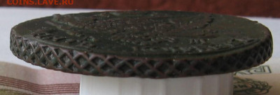 5 копеек 1796 АМ. До 18.06.20 в 22.00 - 014.JPG
