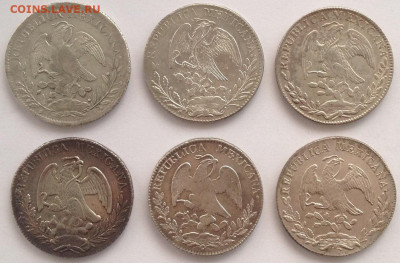 8 реалов 1860 г. AU. - 8 реалов