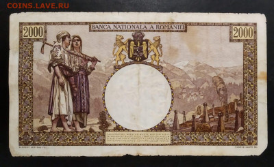 Румыния 2000 Лей 1941 год до 16.06 в 22.00 мск - IMG-20200612-WA0018