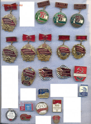 Значки разные по 25р - 3