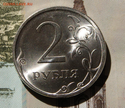 Редкие 2 рубля 2009 г. спмд Н-4.24Г  в блеске  до 17.06.2020 - 2009-4.24Г-4