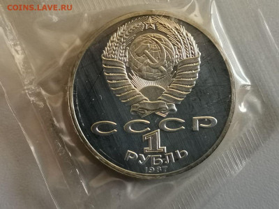 1р 1987г Циолковский пруф запайка, до 18.06 - С Циолковский-2