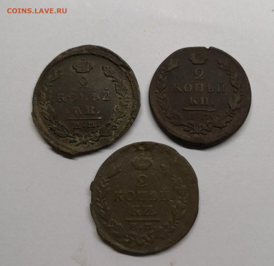 2 копейки 1823 ем.ик,1825 ем.пг,1829 ем.фг - IMG_20200614_020531