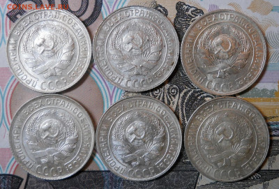 10 копеек 1930 6шт комплекс до 16.06.20 22.00 Мск - Изображение 027
