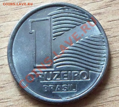 1 крузейро Бразилия до 12.09.11 в 22.00 - 101_1096