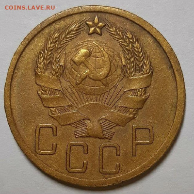 5 копеек 1936 г. Неплохая на оценку. - 20200607_175138