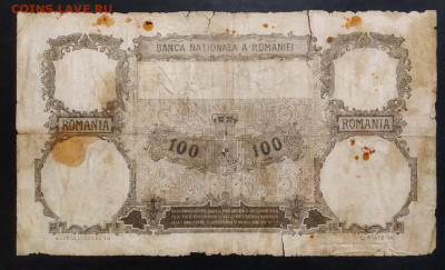 Румыния 100 Лей 1931 год до 16.06 в 22.00 мск - IMG-20200612-WA0017