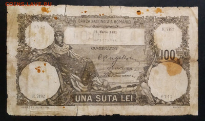 Румыния 100 Лей 1931 год до 16.06 в 22.00 мск - IMG-20200612-WA0020