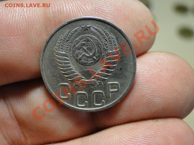 20 коп 1950 в коллекцию до 6.09.11 в 22.00мск - 543.JPG