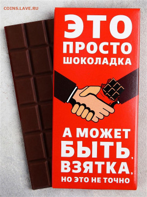 юмор - 12046978-1