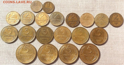 20 монет СССР 1926-1957 до 19.06.2020 в 22-10 мск - 20м_р_с_2