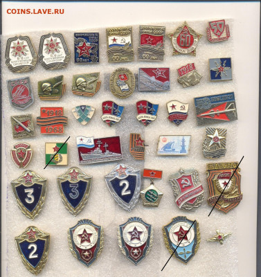 Значки разные по 25р - 1