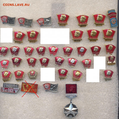Значки разные по 25р - 3